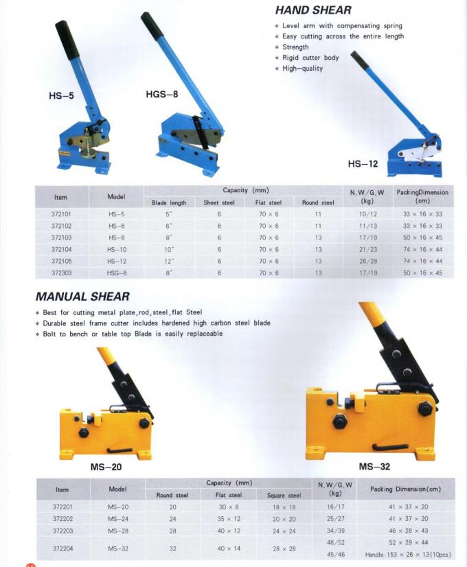 8mm Hand Lever Shearing Machine เครื่องตัดเฉือนด้วยมือสำหรับการตัดแผ่น 0